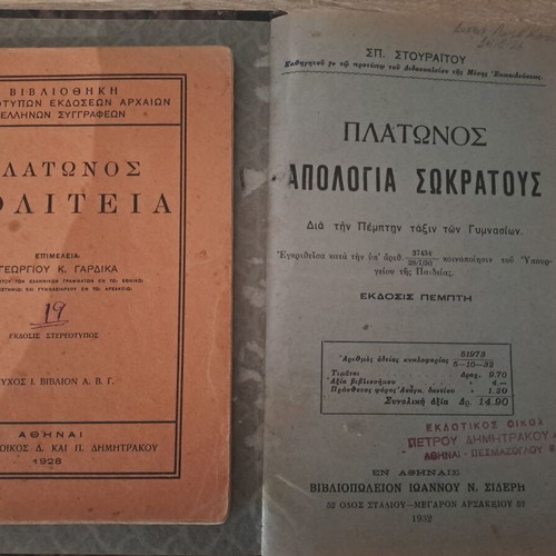 Plato's Republic and Apology of Socrates books used, set of 2