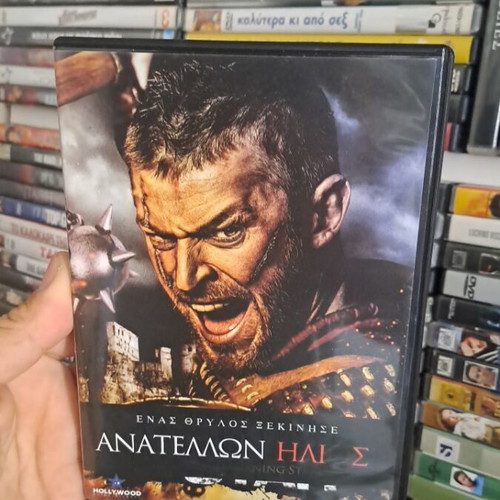 Rising Sun DVD used, action adventure with subtitles