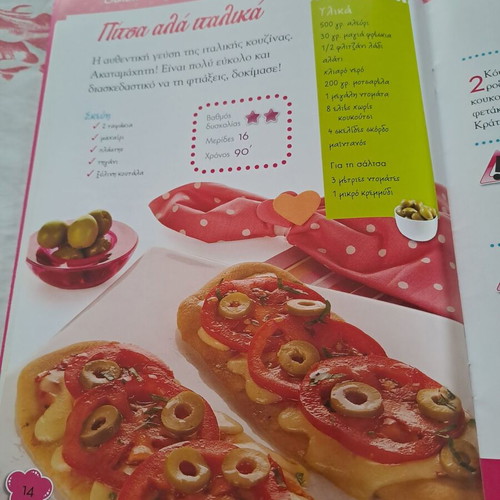 Barbie Chef book new with pizza recipes and tips
