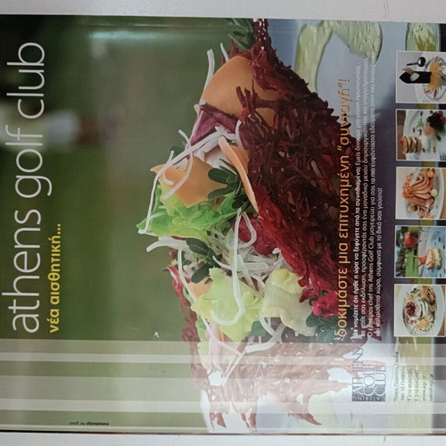 Olive magazine issue 11 like new