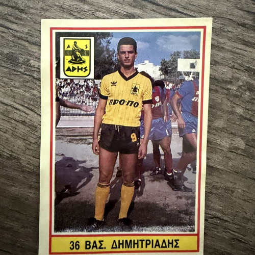 Dimitriadis Carousel Championship 1988 collectible card used