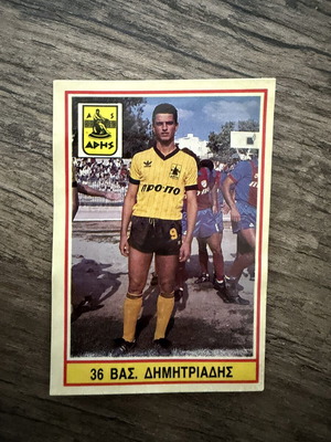 Dimitriadis Carousel Championship 1988 collectible card used