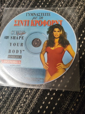 Cindy Crawford Shape Your Body Workout Program 1 Video CD Greek Edition