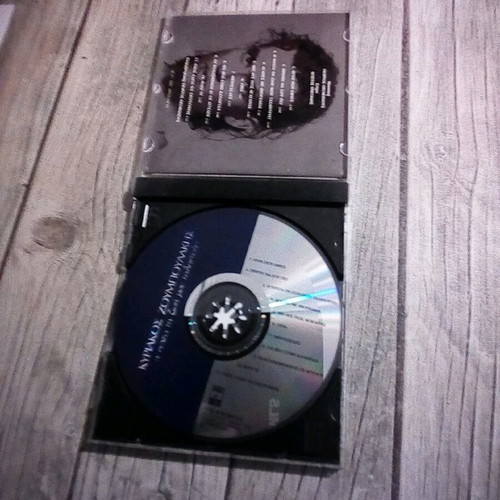 Kyriakos Zoumboulakis I Nyhta Ti Zoi Mou Talantevei CD like new