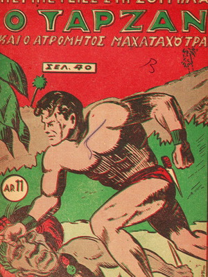 Adventures in the Jungle Tarzan Issue 11 used
