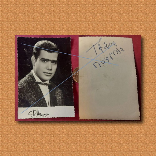 Tasos Giourgas vintage black and white photo with autograph