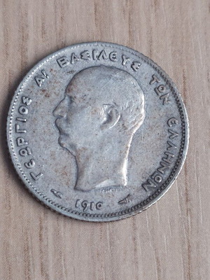 1 Drachma Coin 1910 used, silver 0.835, Georgios I