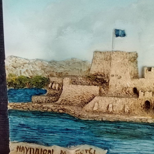 Wooden frame Nafplio like new with lithograph Bourtsi