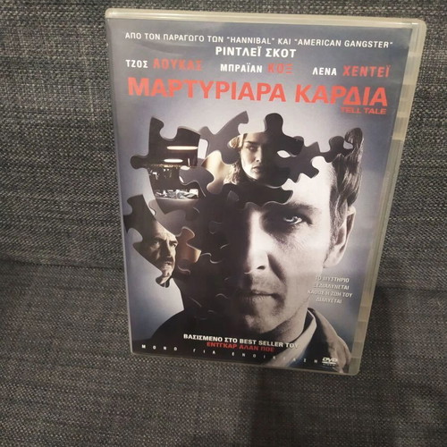 Tell Tale DVD used, thriller, subtitles, 2009