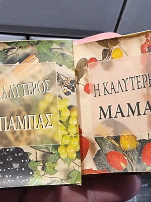 Set of 2 miniature books "The Best Mom" and "The Best Dad" like new