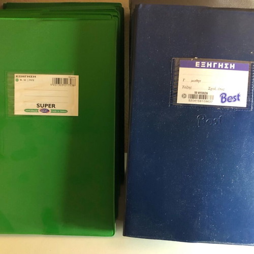 Primary school notebooks and aids new