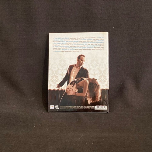 Kostas Makedonas Nikos Gournaris Glyka Mou Matia CD like new