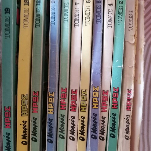 Mikros Iros used 25 collectible comic volumes 1985