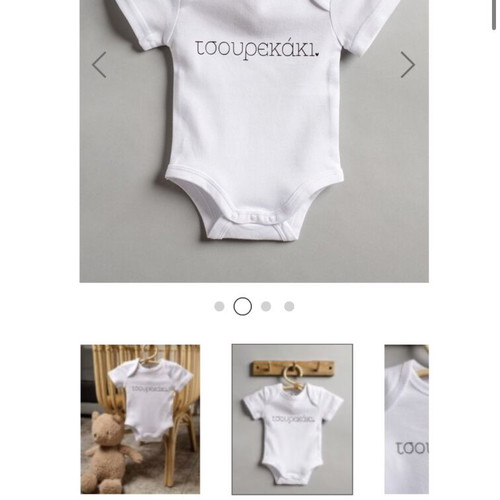 Tsourekaki baby bodysuit 6-12 months