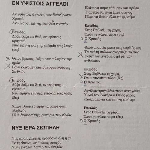 Sheet music and song photocopies used, notes and lyrics