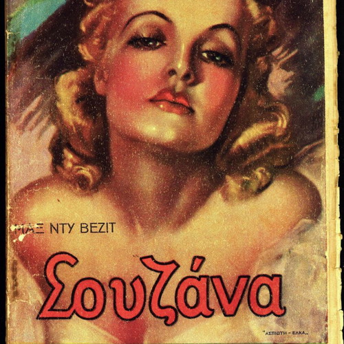 Romantso weekly magazine used, 1938 issue 181