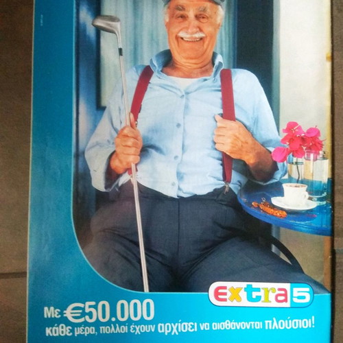 Enati Techni Anniversary Issue 200 used