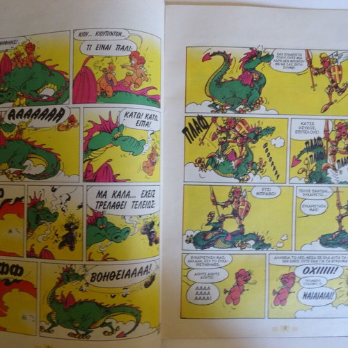 Comics Mania Issue 101 like new, Greek language