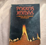 Book like new