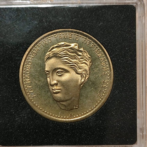 Blood Donor Medal Bank of Greece new in case 1929-2009