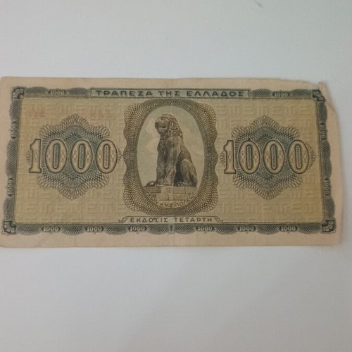 1000 Drachmas 1942 used, Greece