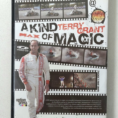 Terry Grant DVD A Kind of Magic Athens Tuning Show new