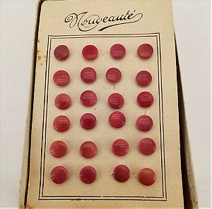 Κουμπιά κοκάλινα ροζ εποχής 1960