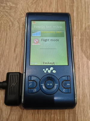 Sony Ericsson W595 phone used with screen issue