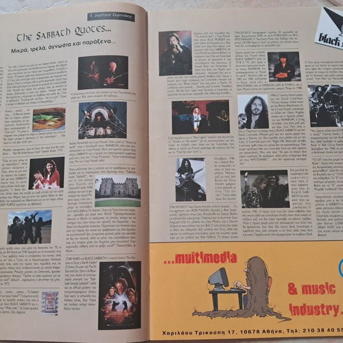 Rock Hard Greece Special Edition magazine Black Sabbath 2007