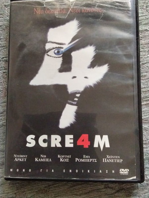 Scream 4 DVD used with bonus Scream 1