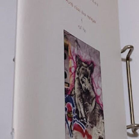 Autó Eínai Éna Poíima Or Not by Ch.H. Mathiopoulos new