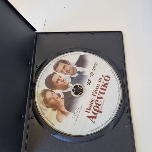 In Good Company DVD, comedy romantic with subtitles