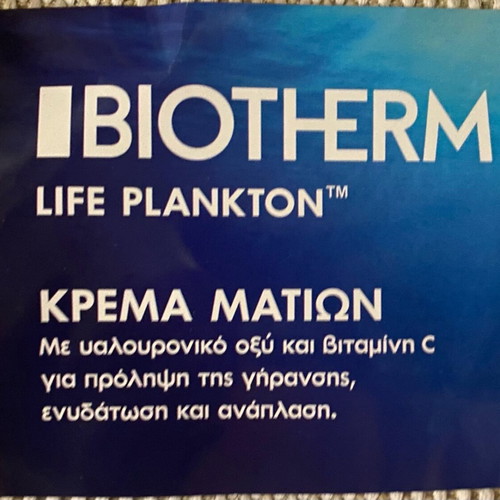 Biotherm Eye Cream 5ml new with hyaluronic acid and vitamin C