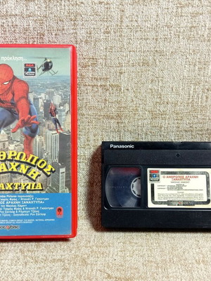 Spider-Man Strikes Back VHS used, action sci-fi adventure