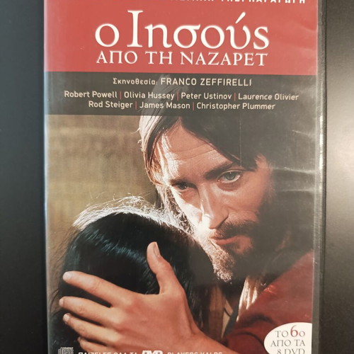 Jesus of Nazareth DVD like new, episode 6, drama series with subtitles