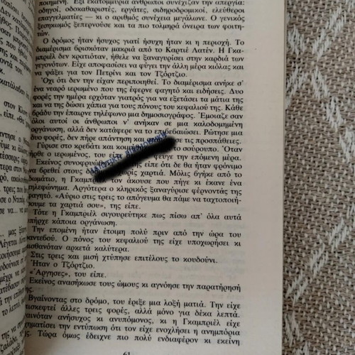 The Crystal Threat Clare Francis used book