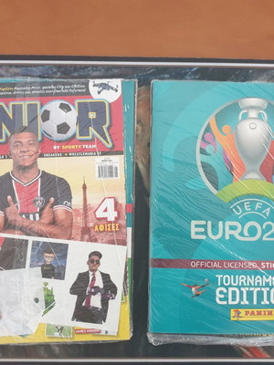 Junior περιοδικό με εργοστασιακά σφραγισμένο panini άλμπουμ καινούργιο