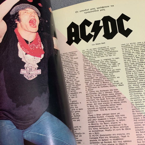 Pop&Rock November 1983 Issue 69 used with poster