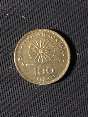 Greece 100 Drachmas 1994 like new