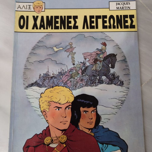 Alix 4 - Mamouthkomix used in very good condition