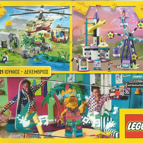 Lego catalogs like new, three semiannual editions 2021-2025