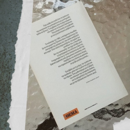 O kairos ton chrysanthemom by Manos Eleftheriou + To chioni tou kalokairiou by Nikos A. Mantis