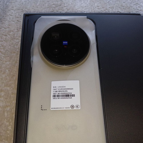 Vivo X300 Pro smartphone 12/256GB, beige, Android