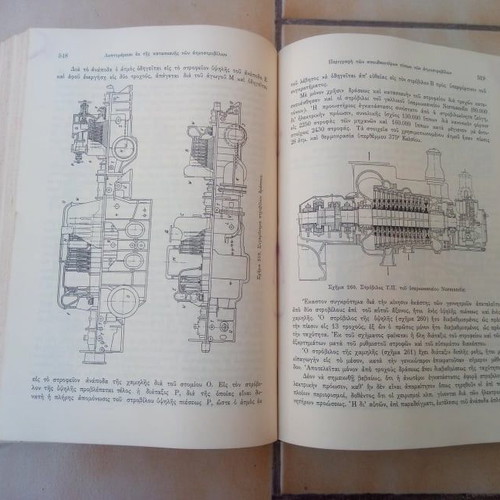 Ship Engineering Volume 2 used, leather-bound edition 1949