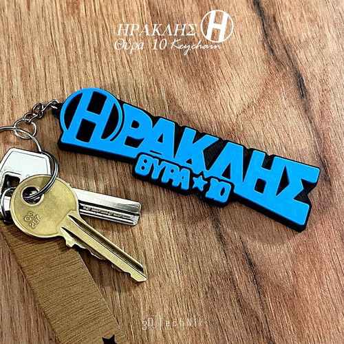 Heraklis Thira 10 3D keychain new, handmade