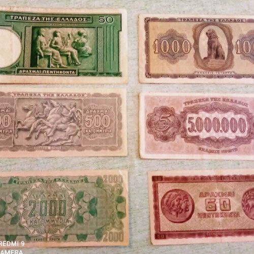 Συλλογή 6 ιστορικών ελληνικών χαρτονομισμάτων δραχμών μεταχειρισμένη, λοτ