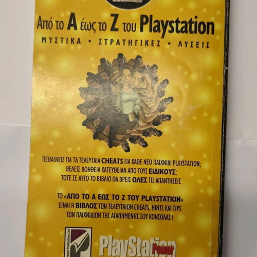 Playstation 1 strategy guide used, good condition