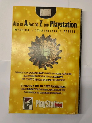 Playstation 1 strategy guide used, good condition