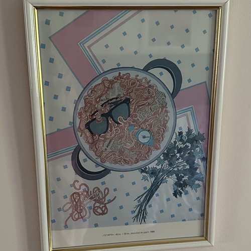 Seven Art Prints Representing the Days of the Week Like New