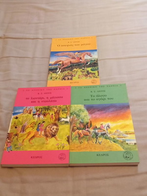 The Chronicles of Narnia book series by C.S. Lewis like new